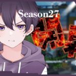 【APEX】s27開幕ランク 何のキャラと武器が強いのか？[SOTEN]