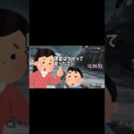 【APEX】もしランクが有料になったら？を再現してみた【にじさんじ/える】#shorts