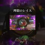 【APEX】レイスのヘイトのかい方！〖レイス〗#shorts #short #apex