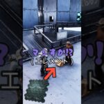 エレメントが貰えると思った初心者の反応…【ARK/ASA】#arksurvivalevolved  #アーク #ゲーム実況 #1分雑学   #shorts