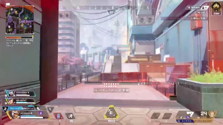 [Apex]ミラージュ専 ランク ゴールド ソロ