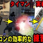 【Apex解説】効率良くキャラコンを習得する、おすすめの練習方法を紹介します