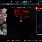 Apex参加型配信！ローバ使う！