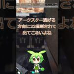 【Apex】- エイペックスAI実況ボットを夢見て機械学習2023/06/29「アークスター逃げる方向に22個刺されて出てこないよね」