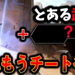 【最新アプデ】ホライゾンのリフト＋“とある武器“組み合わせたら最強なんだが？│Apex Legends