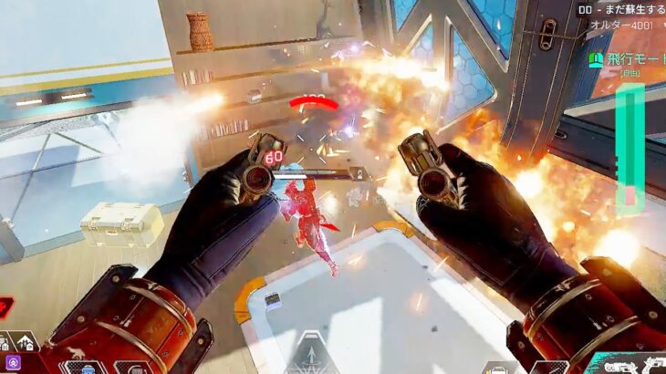 ヴァルキリー強化 ✕ キャラコンを極めしプレデター【Apex Legends】