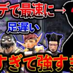 “アプデで移動最速になったキャラ“が最強すぎて笑うｗｗｗ│Apex Legends