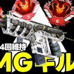 【Apex Legends】ランク世界一桁４回維持したキーマウのキル集
