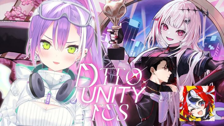 【 Apex Legends 】Dtto.UNITY FES w/BAE＆RPR　→ランク　w/はせっち、ぱかちゃん【常闇トワ視点 / ホロライブ】