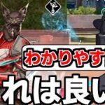 スパロー のこういうちょっとした調整が地味にありがたい【 Apex Legends  / TIE_J0hn 】