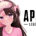 【 Apex Legends 】頑張れ白雪レイド樽アプデ待ちえぺ w/ボドレイド 【ぶいすぽっ！/橘ひなの】