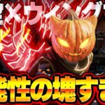 一瞬で虚空に入れるレイスでウィングマン持ったら最強なのでは？【Apex Legends/PC版ソロプレデター】ランページ みらたんぐ めんど シーズン26 スプリット2