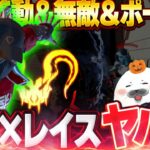 この組み合わせ、極め始めたら『対面でダウンしない化物』爆誕した【Apex Legends/PC版ソロプレデター】レイス ウィングマン ランページ みらたんぐ めんど シーズン26 スプリット2