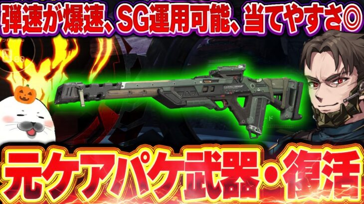ケアパケから帰還した『トリプルテイク』って最強なのでは？【Apex Legends/PC版ソロプレデター】ヴァルキリー モザンビークアキンボ シーズン27 スプリット1 ソロランク