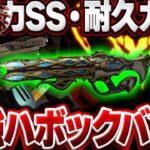 ハボックと相性の良い神キャラを見つけてしまった【Apex Legends/PC版ソロプレデター】バンガロール トリプルテイク みらたんぐ ぱぐえもん シーズン27 スプリット1