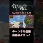 【Apex Legends】R-99のキル集#shorts #apexlegends #games