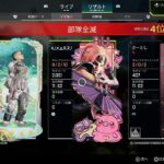 Apex Legends_ワールズエッジはローバのもの☆