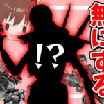 アプデを無にする最強キャラクターのアプデが謎過ぎる【Apex Legends】【エーペックスレジェンズ】【ゆっくり実況】part586