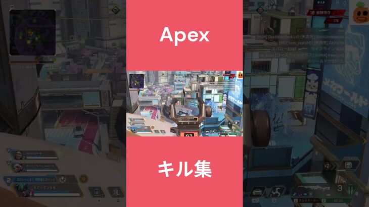 Apexキル集 #apex  #apexlegends