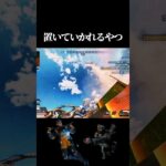 置いていかれるやつ【Apex legends】 #apex #エーペックス #unicorn #ヴァルキリー #shorts