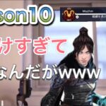 【Apex】シーズン10 キル集　ps4 apex legends kill clips