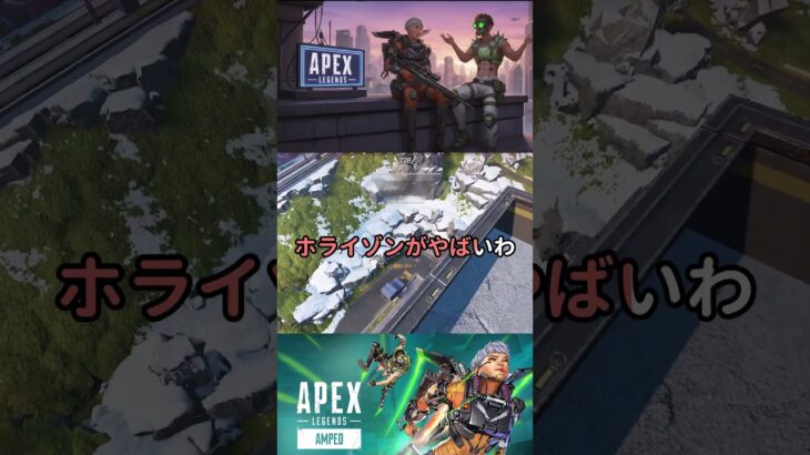 【Apex】シーズン27で強化されたキャラどんな感じ？