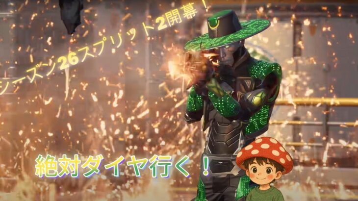 【Apex】9歳キーマウキノコの全キャラダブハンチャレンジ【エーペックス】残り2キャラ