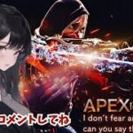 【Apex】AXIS ソロラン レイスorバンガ