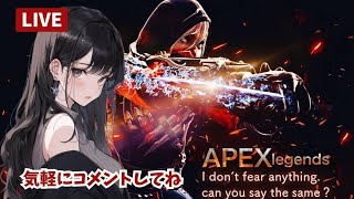 【Apex】AXIS ソロラン レイスorバンガ