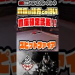 敵味方入り乱れてのキルパク合戦でミラージュで爪痕 ワイルドカードモード【ApexLegends 】