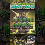 ミラージュの幻影に踊らされ普段の蓄積も相まって妄想で勝手に炊く男【ApexLegends】#shorts