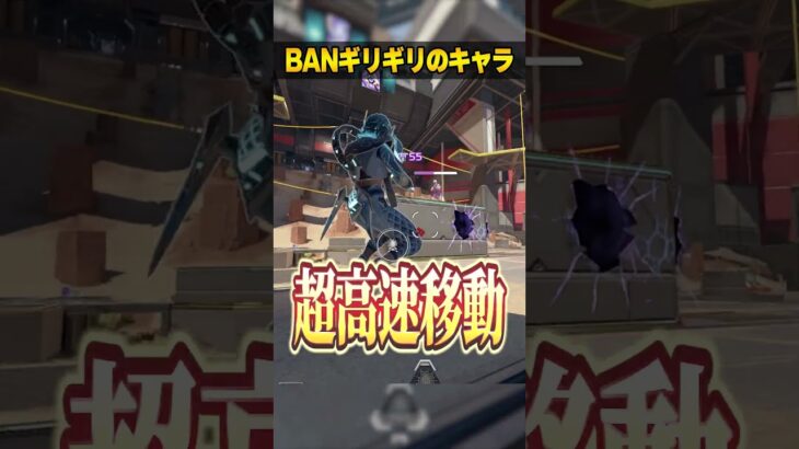 実はBANギリギリなキャラ３選