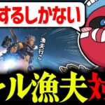 ヴァルキリー漁夫環境の対策を考えるCHEEKY × satuki × 1tappy【CHEEKY切り抜き】