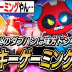 【余裕のダブハン】今シーズン最多ダメージを叩き出し味方をドン引きさせるCHEEKY【APEX】