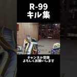 Escape From Ranked #apex #キル集