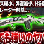 『G7スカウト』が未だに最強なのでランクで使ってみた【Apex Legends/PC版ソロプレデター】ダブハン マッドマギー ボルト ミラボン TIE John シーズン27 スプリット1