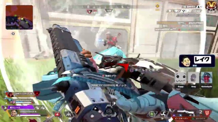 Highlights 【APEX】