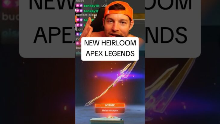 New Heirloom in Apex Legends #gaming