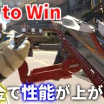 【課金で有利】R99の新スキンが過去最強の性能！！今すぐ買え！！ | Apex legends
