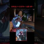 ヴァルキリーコラボR99のミサイルロックはノーススターというより…#Shorts #apex
