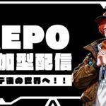 【#REPO参加型】アプデ後の世界へ！！！さあ行くぞ！【#手元配信】
