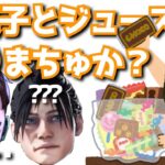 [S27掛け合い] そろそろ殴られるミラージュとレイス、クリプトのAPEXセリフまとめ APEX エーペックスレジェンズ アンプド