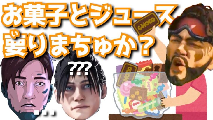 [S27掛け合い] そろそろ殴られるミラージュとレイス、クリプトのAPEXセリフまとめ APEX エーペックスレジェンズ アンプド