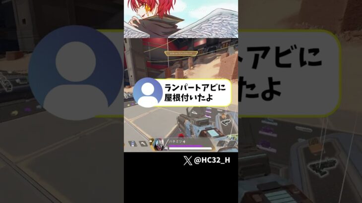 S27が来た！早速アプデ確認してゆくｗｗｗｗｗｗ [APEX] #shorts