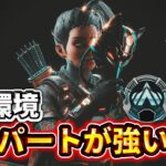 【S27 ソロランクおすすめキャラ】強化ランパートが強い理由を実戦で確かめてきた！初心者さんにおすすめのキャラ！【ゆっくり実況】【エーペックス】【Apex Legends】