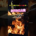 荒ぶるボット君たちのおバカ度が…!?#Shorts #apex