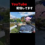 【Shut Down / BLACKPINK】音ハメキル集 【apex】#apex #エーペックス #キル集 #shorts