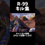 ランクのモチベがゼロ #apex #キル集