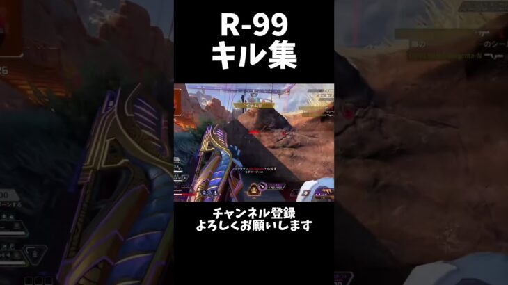 ランクのモチベがゼロ #apex #キル集