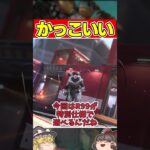 二刀流のスパレジェがついに来る！和風でめっちゃカッコイイ！運が良ければ無料かも… #apex #ゆっくり実況 #ゆっくり解説